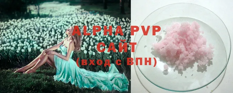 Alpha PVP Соль  Дмитровск 